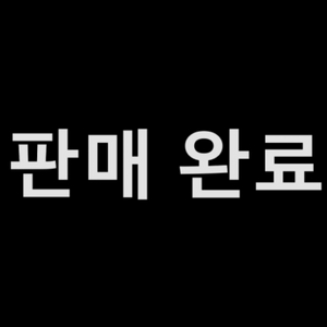 바라쿠타 코듀로이 g9 자켓 이미지