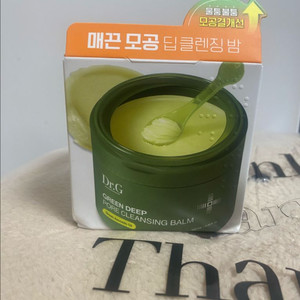 새상품)닥터지 그린 딥 포어 클렌징밤 100ml 이미지