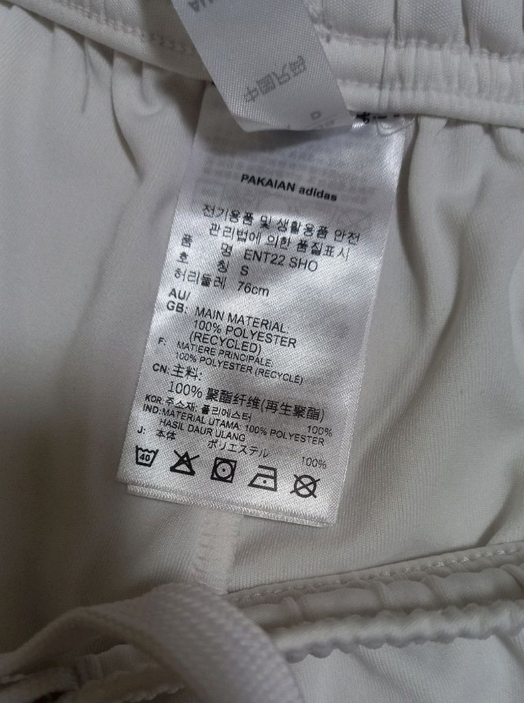 아디다스 에어로레디 밴딩 반바지 S사이즈 이미지
