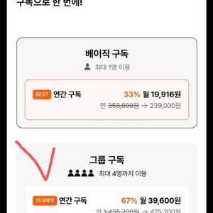 클래스101 그룹 이미지