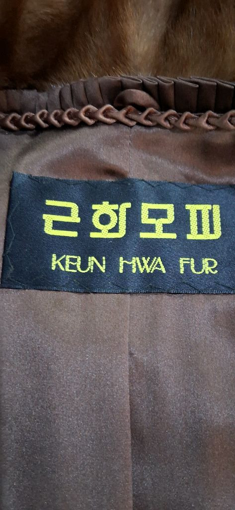 근화모피 휘메일 그라마급 밍크 코트 - 상태 신품급 이미지