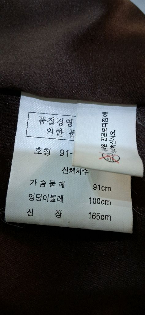 근화모피 휘메일 그라마급 밍크 코트 - 상태 신품급 이미지