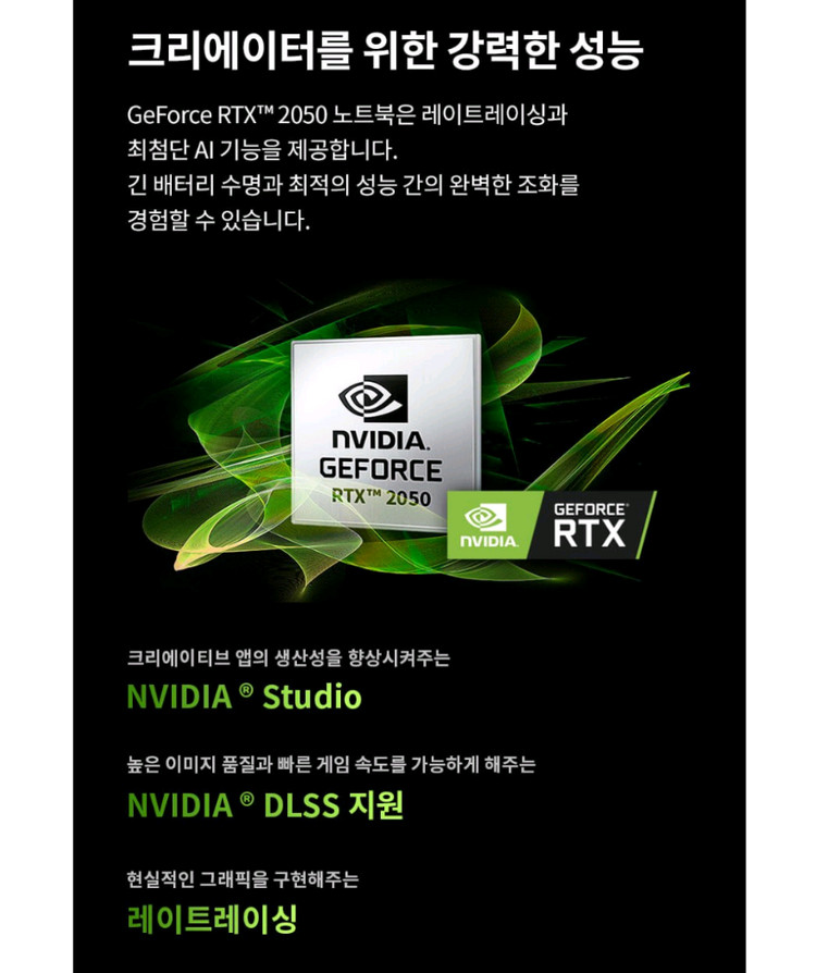 엘지 그램 노트북 16인치 i5-12세대 RTX2050 외장그래픽 게이밍 노트북 이미지