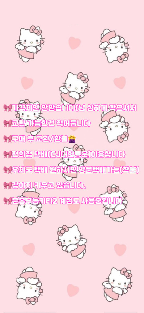 키티아기장난감 이미지