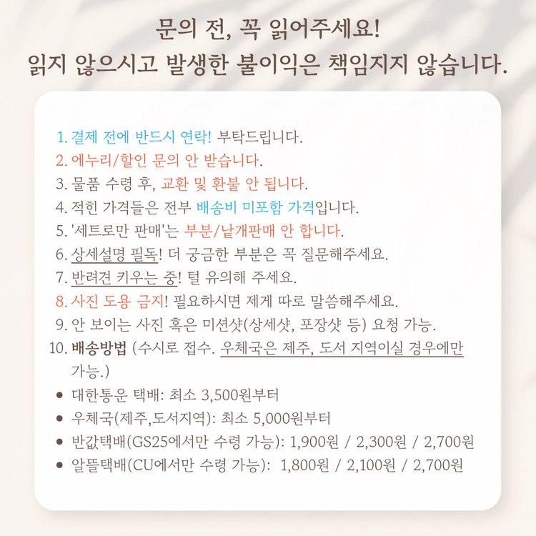붕괴 스타레일X공차 콜라보특전 아크릴키링(파이논 추정)+카스토리스SD포토카드+컵홀더 이미지