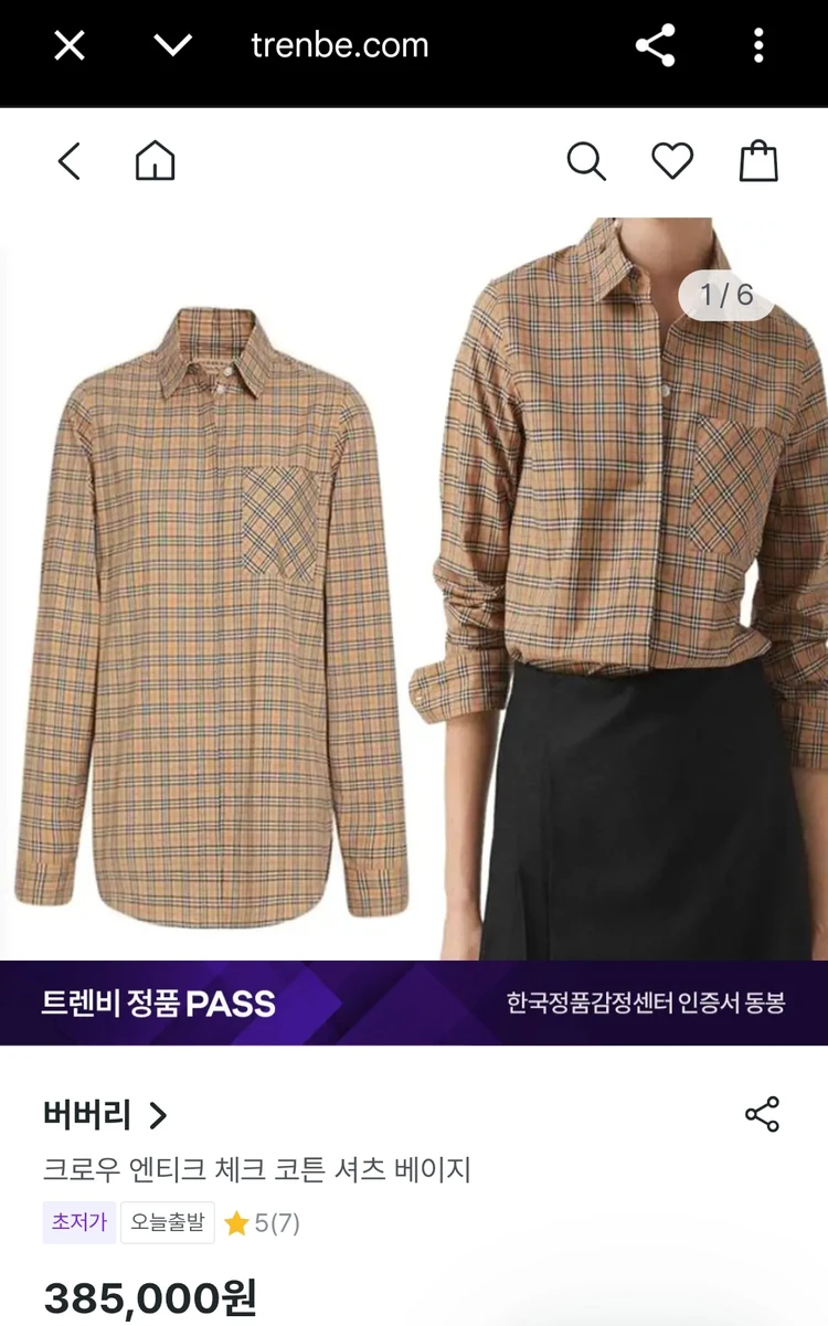 L 버버리 여성 신형 크로우 체크노바 긴팔셔츠 UK12 이미지