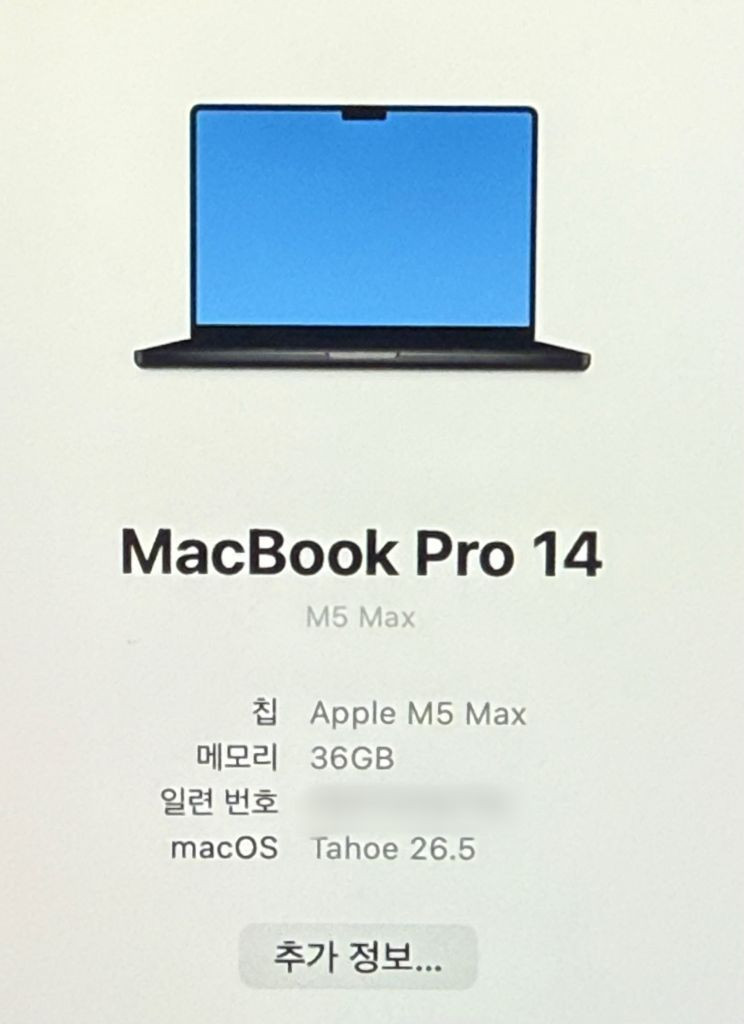 맥북 프로14 M5 Max 36GB 중고 판매합니다. 이미지