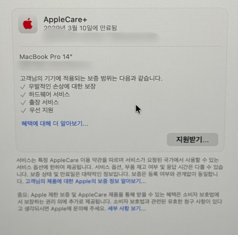맥북 프로14 M5 Max 36GB 중고 판매합니다. 이미지
