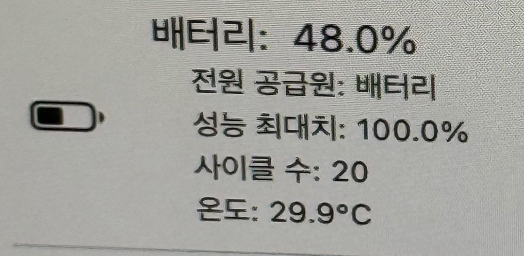 맥북 프로14 M5 Max 36GB 중고 판매합니다. 이미지