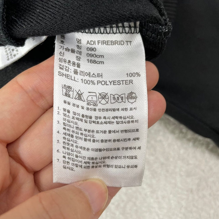 90 아디다스 파이어버드 블랙 져지 이미지