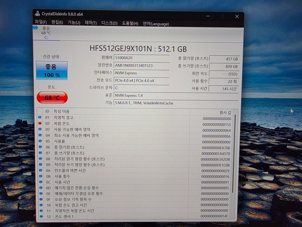 lg 그램 노트북 rtx5050/ 16z90tr-ea5hk 단순 개봉품 이미지