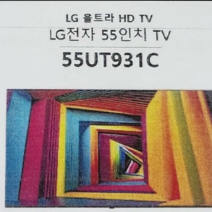 LG 55인치 울트라 HD TV / LG 퓨리케어 360 공기청정기 플러스 이미지