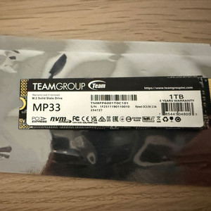 M.2 NVMe SSD 1TB 이미지