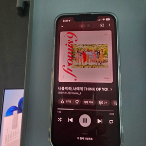 아이폰13프로 이미지
