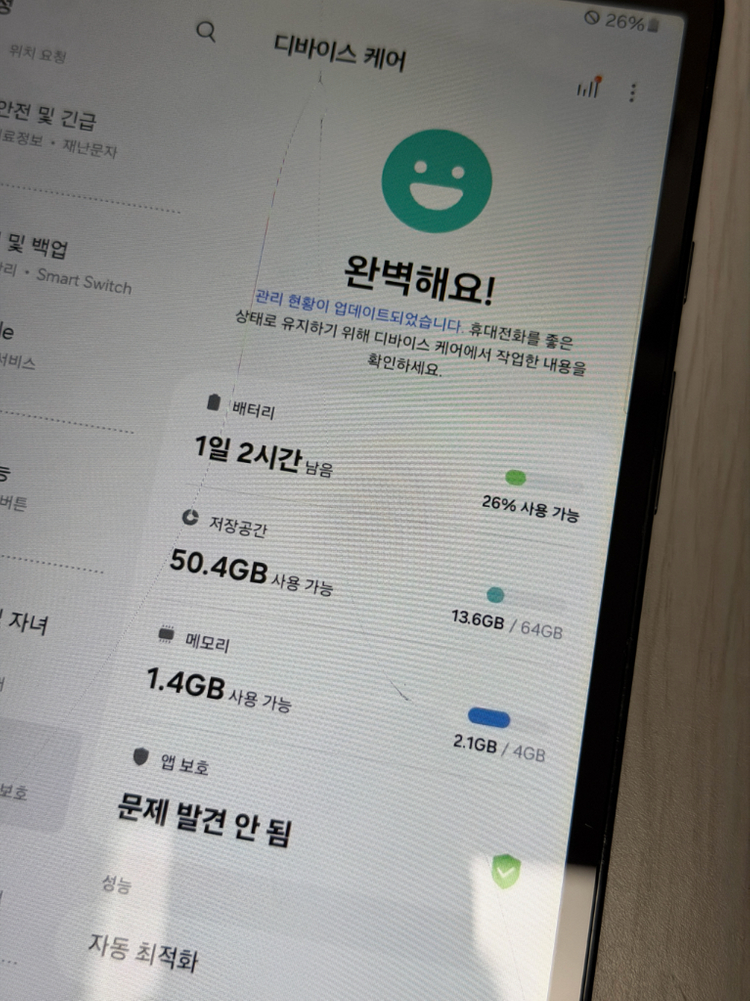 삼성 갤럭시탭 A9 LTE 모델 (SM-X115N) 64GB 이미지