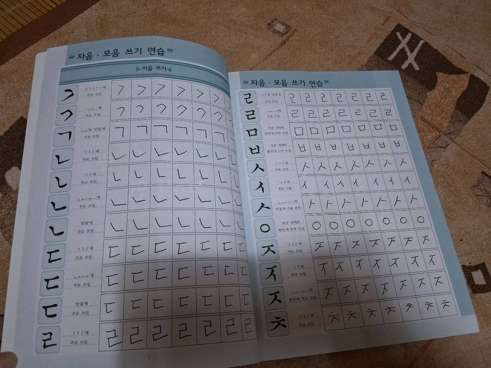 한글 쓰기 사진보세요 3번 2장 사용 필요하신 분들은 편하게 보세요 4000 이미지