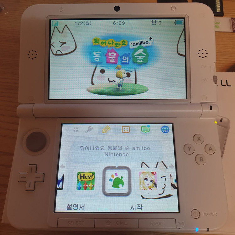 닌텐도 3ds xl 구큰다수 화이트 박스 세트 이미지