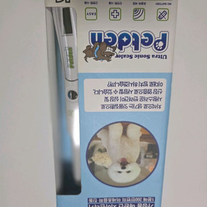 반려동물 구강세정기 이미지