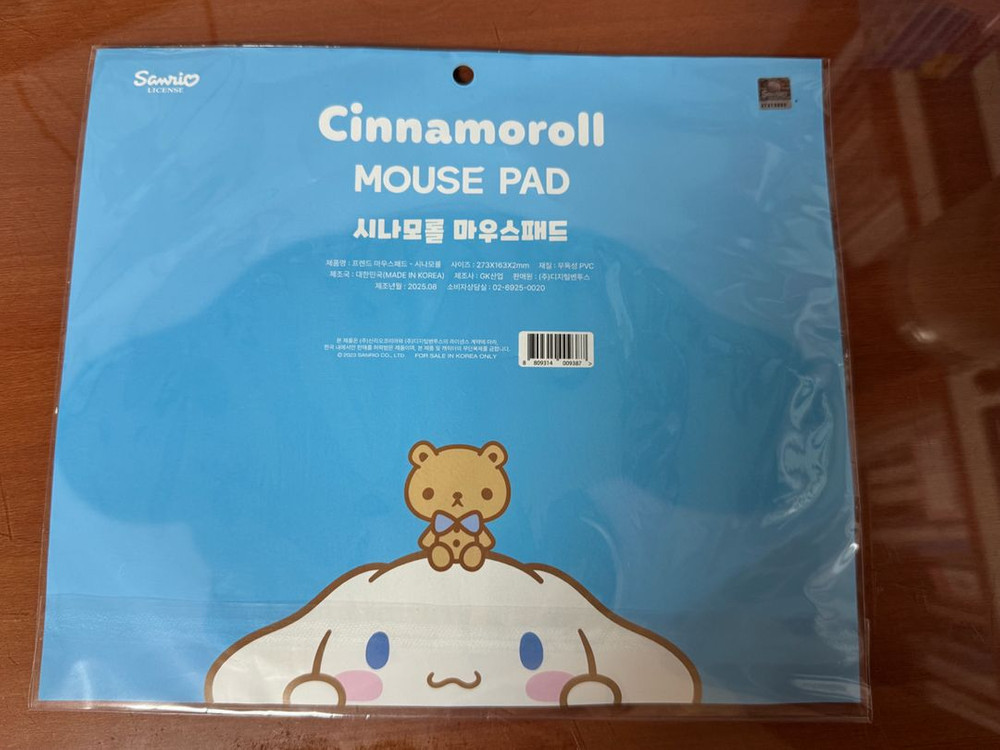 정품 산리오 시나모롤 캐릭터 마우스패드 팝니다 :-) 이미지