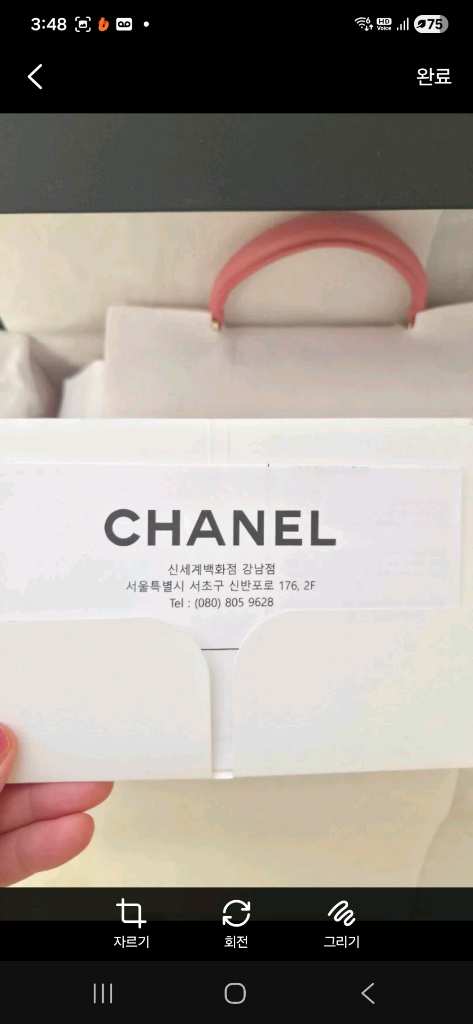 [미사용 새상품] 샤넬 뉴미니 탑핸들 이미지