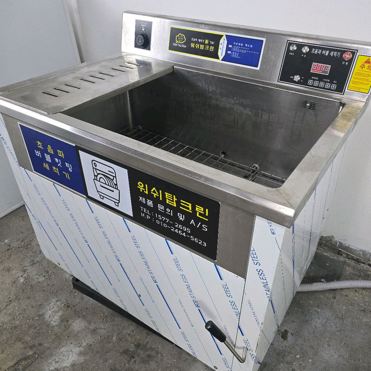초음파 세척기 워쉬탑크린 1000 사이즈 업소용 24년식 이미지