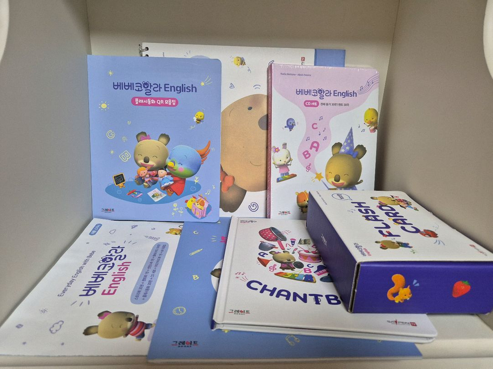 베베코알라 잉글리쉬 진열수준 이미지
