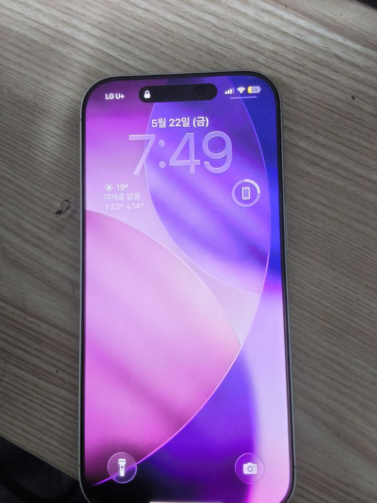 아이폰 17 화이트 자급제 256gb 이미지