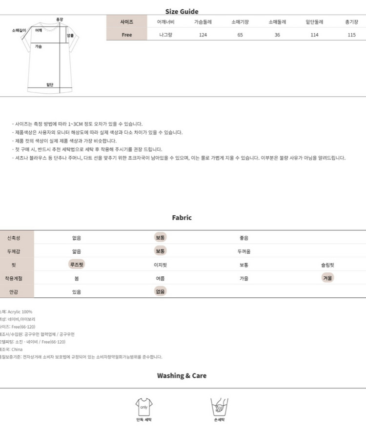 공구우먼 빅사이즈 겨울 니트 롱 원피스 팝니다 :-) 이미지