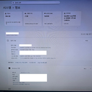 게이밍 PC 반본체 이미지