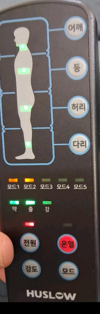 휴슬로 진동 온열 마사지 매트 VMH-4900 무료배송 이미지