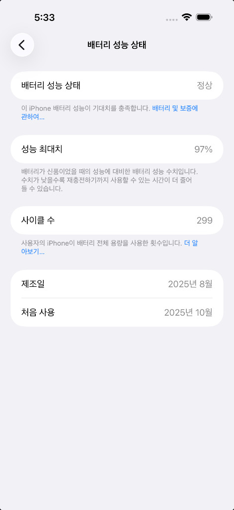 아이폰17프로맥스 256 오렌지 이미지