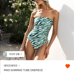 데이즈데이즈 PINO SHIRRING TUBE 원피스 수영복 이미지