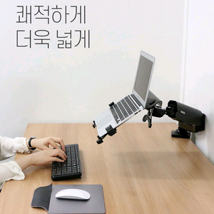 록텍 D5L 노트북암 거치대 스탠드 이미지