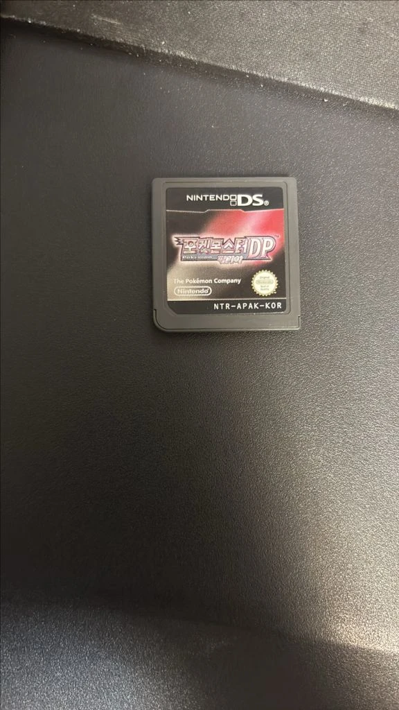 닌텐도ds,3ds 칩 여러가지 팝니다 - 안심되는 중고거래