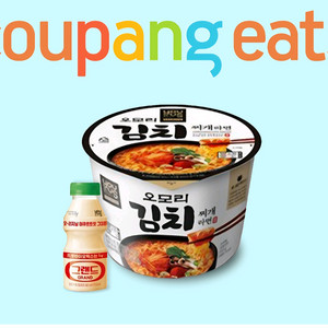 쿠팡이츠 gs25 15000원이상 5천원할인권 이미지