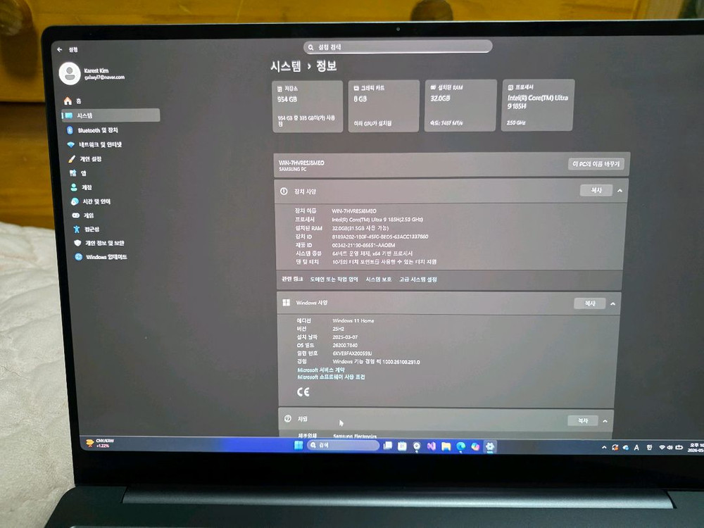 삼성 갤럭시북4 울트라 NT960XGL-X94A 16인치 모델 이미지