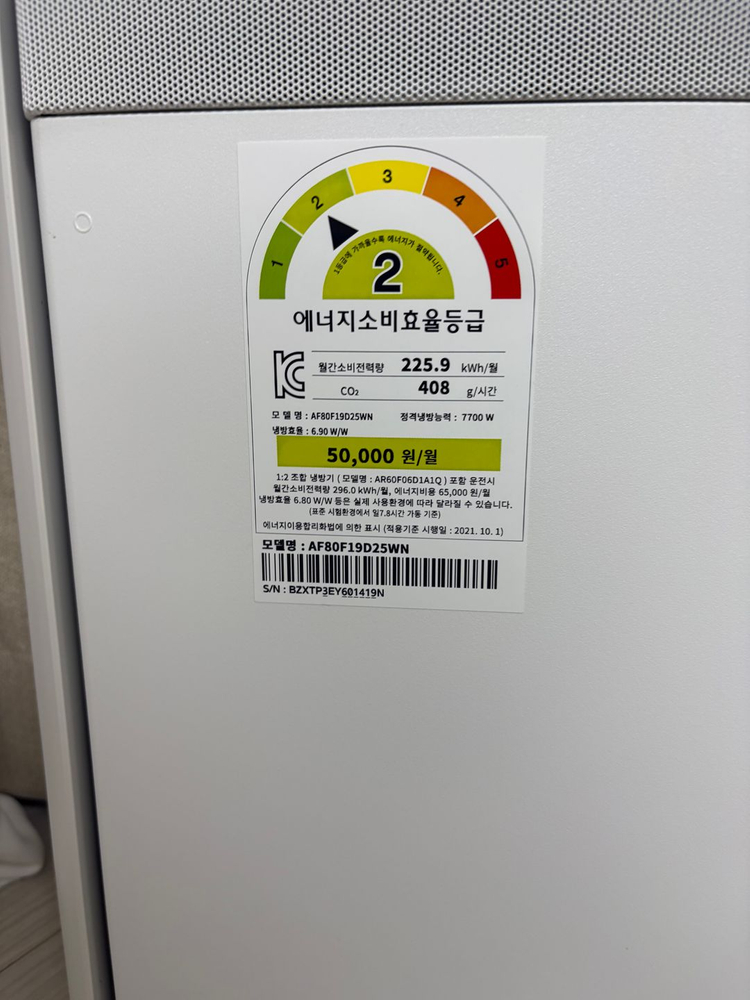 [25년구입/신품급] 삼성 무풍 2in1 에어컨 (19평+6평/A/S남음/실사용짧음/네고가능) 이미지