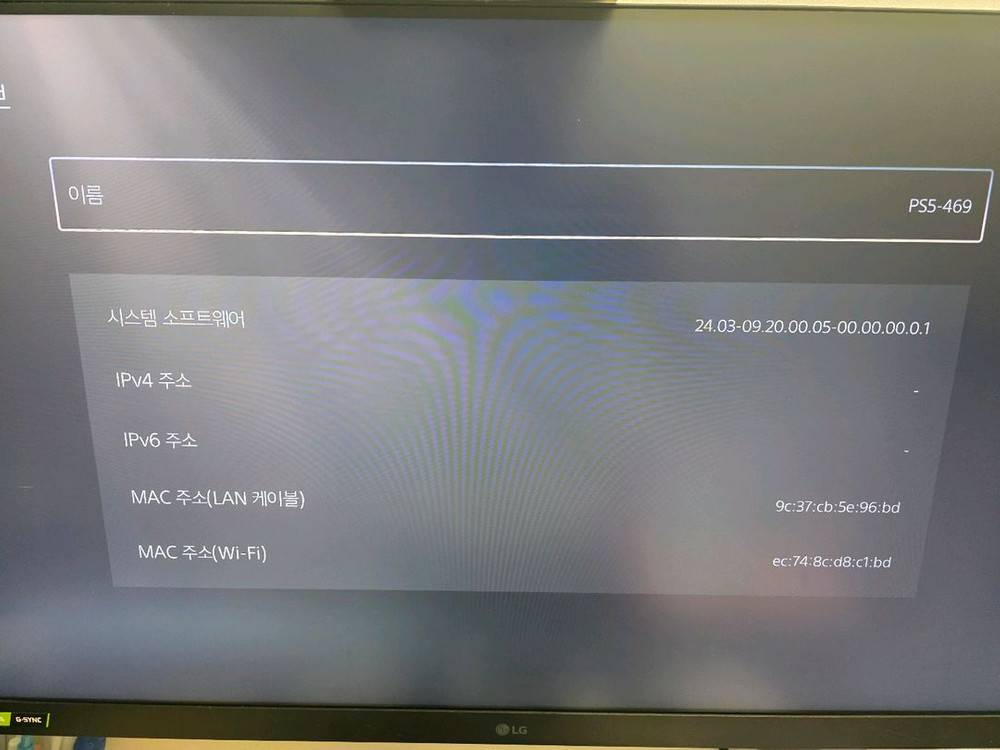 플스5 슬림디지털 (9.2버전) S급 이미지
