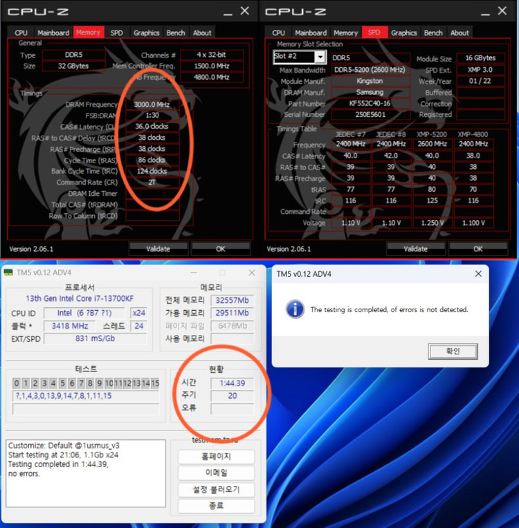 민트급 i7 13700KF RTX3080 고사양컴퓨터본체 이미지