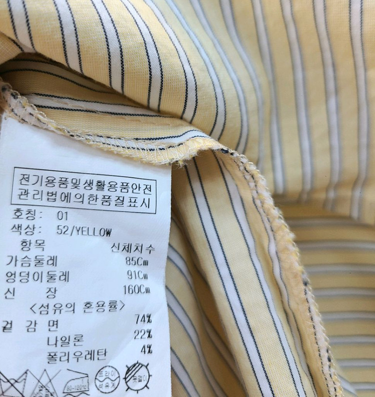온앤온> 스트라이프 면 롱원피스 (329천원) 이미지