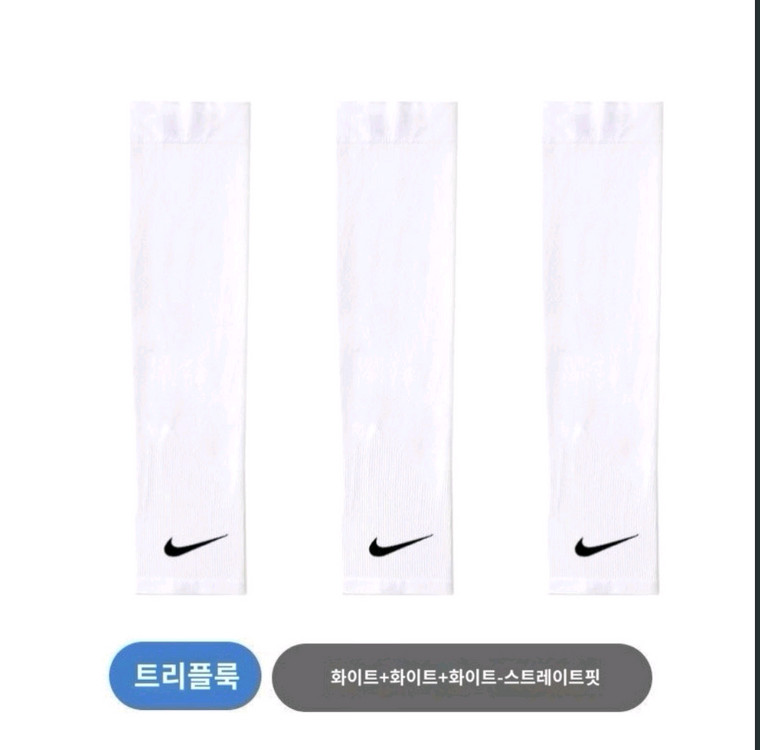 새제품 나이키 드라이핏 팔토시 세트 이미지