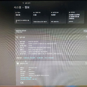 i5-10400, gtx1660ti 본체 이미지