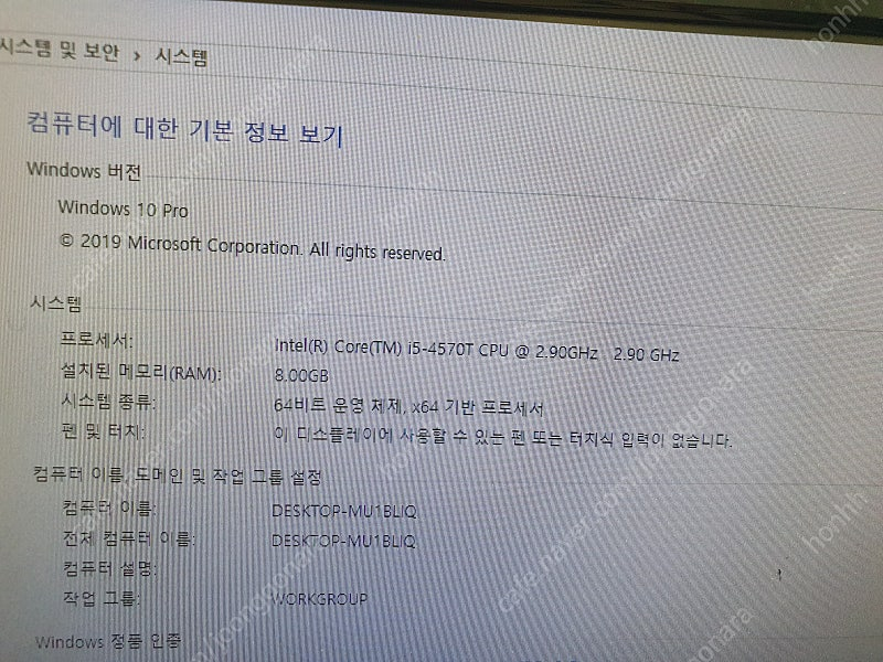Mini컴퓨터 미니pc(I5-4570) HP ProDesk 600 G1 이미지