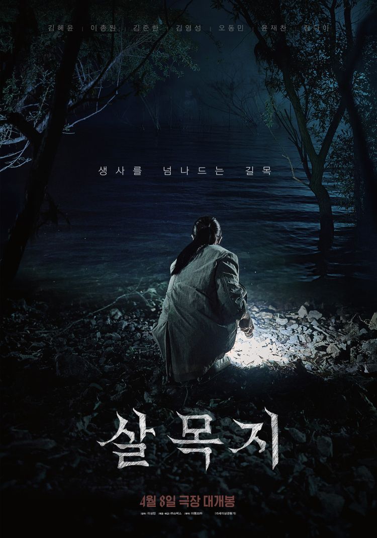 CGV[특가] 호빵맨,뒷자리에태워줘,쇼타씨의마지막출장,이상한과자가게전천당,군체,마이클,만달로리안과그로구,백룸,와일드 이미지
