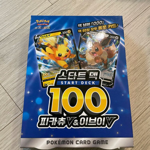 포켓몬카드 스타트덱 세트 이미지