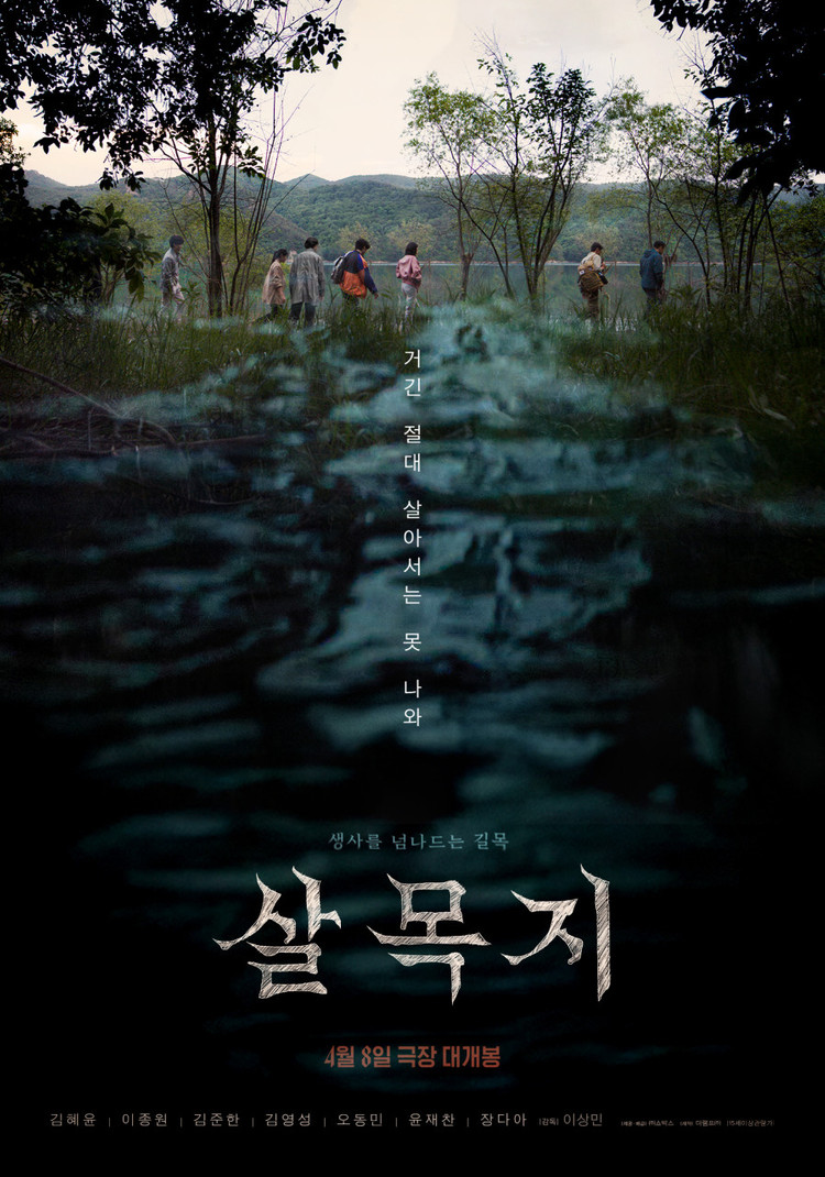 CGV[특가] 호빵맨,뒷자리에태워줘,쇼타씨의마지막출장,이상한과자가게전천당,군체,마이클,만달로리안과그로구,백룸,와일드 이미지