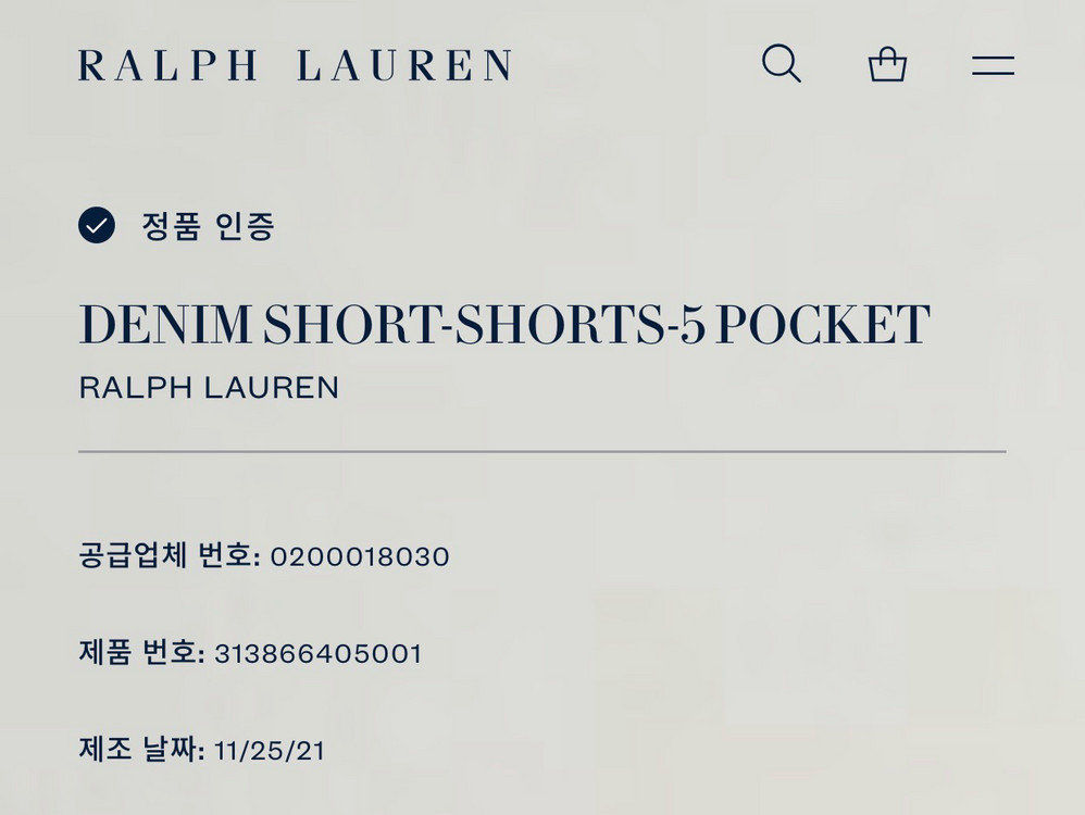 (정품) 폴로 신형 걸즈 패치워크 데님 반바지 12Y 이미지