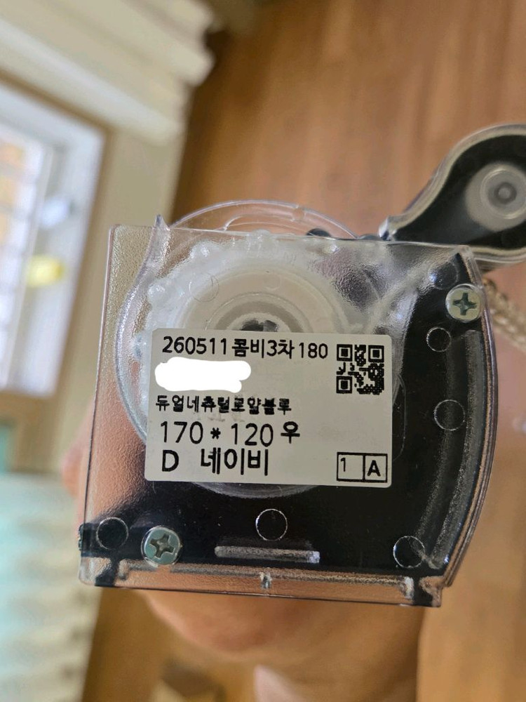 (새상품)아라크네 콤비 블라인드 로얄블루 이미지