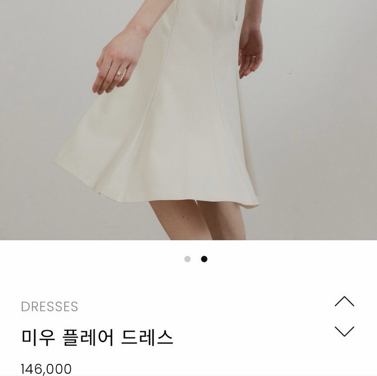 시에 미우 플레어 드레스 크림 아이보리 2부원피스 돌잔치 셀프웨딩 플레어 이미지