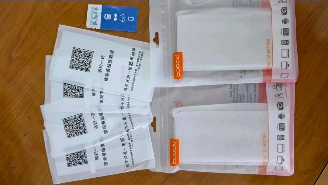 갤럭시 S23 울트라 화이트 256GB 풀박스 이미지